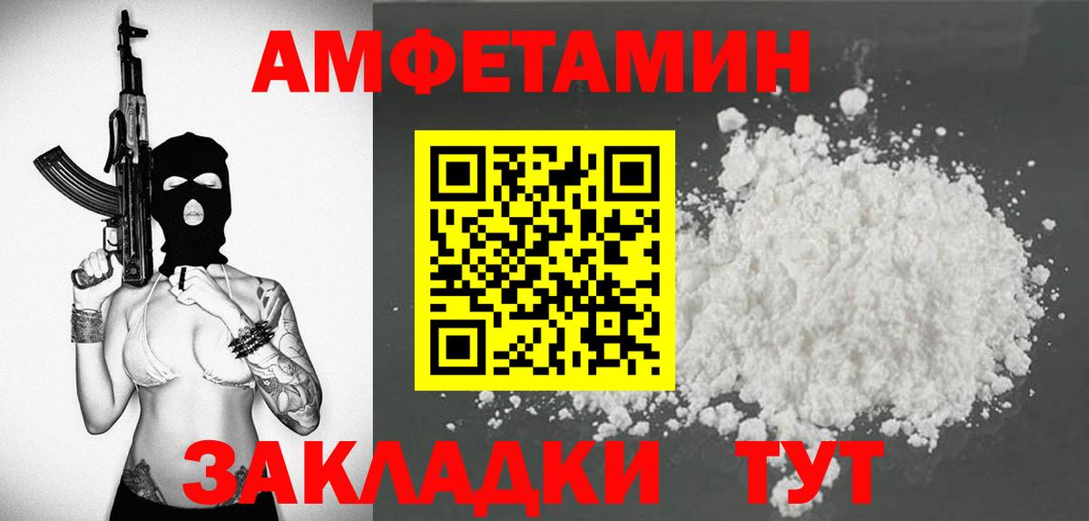 Нововоронеж  Amphetamine  Вход с VPN  АМФЕТАМИН 97% 