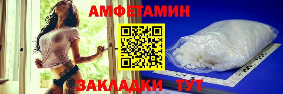 АМФ 97% Нововоронеж