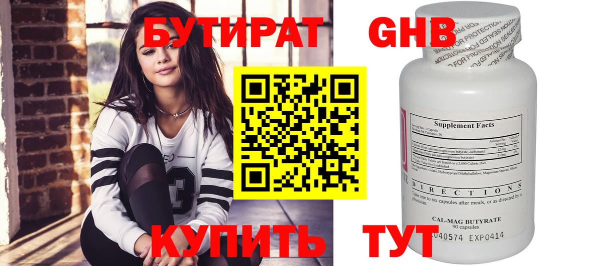  COCAIN Нововоронеж