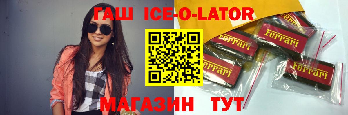 ГАШ AMNESIA HAZE  Вход с VPN  Нововоронеж 