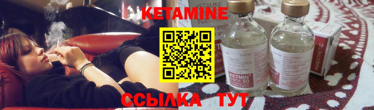 Кетамин VHQ  Вход с VPN  Нововоронеж 