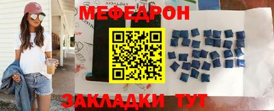 спайс Славянск-на-Кубани