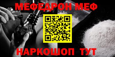таблы Славгород
