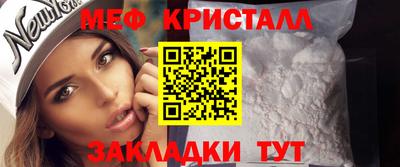 спайс Славянск-на-Кубани