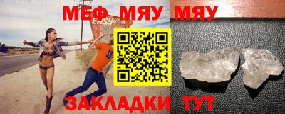 таблы Славгород