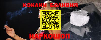 дурь Сланцы