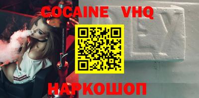 дурь Сланцы