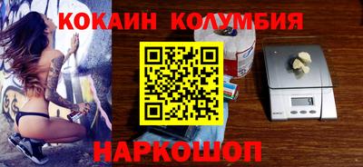 дурь Сланцы