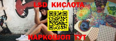 таблы Славгород