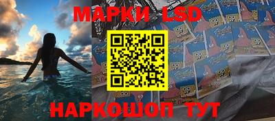 таблы Славгород