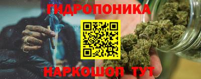 спайс Славянск-на-Кубани