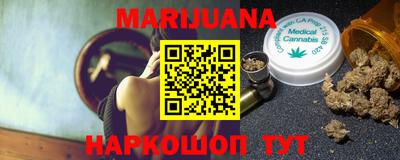 дурь Сланцы