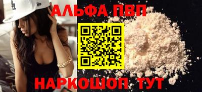 дурь Сланцы