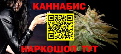 спайс Славянск-на-Кубани