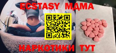 дурь Сланцы