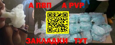 дурь Сланцы