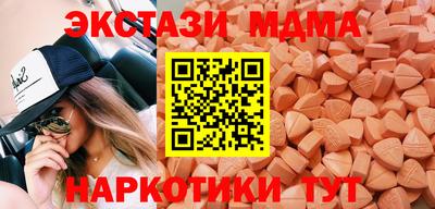 спайс Славянск-на-Кубани