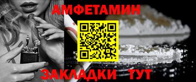 таблы Славгород