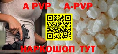 дурь Сланцы