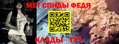 спайс Славянск-на-Кубани