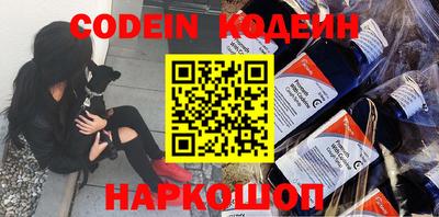 дурь Сланцы