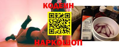дурь Сланцы
