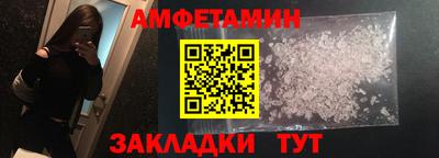 дурь Сланцы