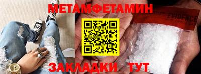 таблы Славгород