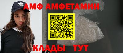 дурь Сланцы