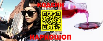 дурь Сланцы