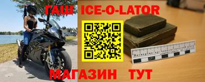 дурь Сланцы
