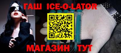 таблы Славгород