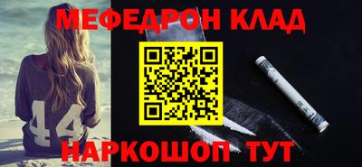 спайс Славянск-на-Кубани