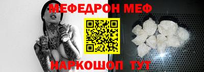 таблы Славгород