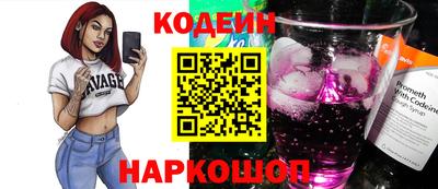 спайс Славянск-на-Кубани