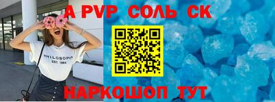 таблы Славгород
