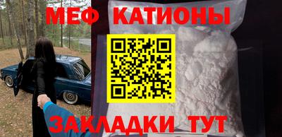 таблы Славгород