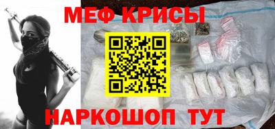 дурь Сланцы