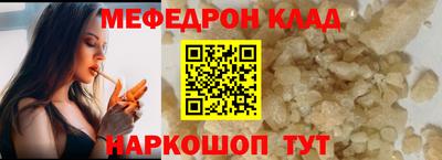 таблы Славгород