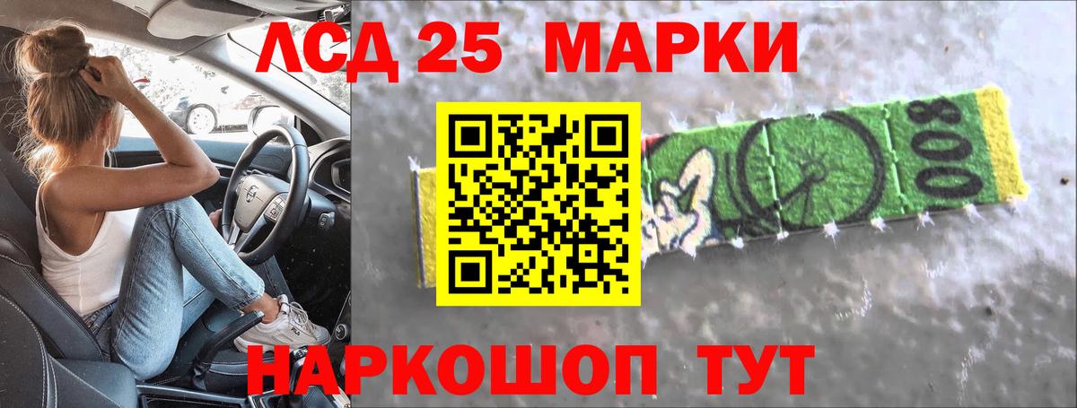 Нововоронеж  LSD-25 экстази ecstasy  LSD-25 экстази кислота  ЛСД экстази  Вход с VPN 
