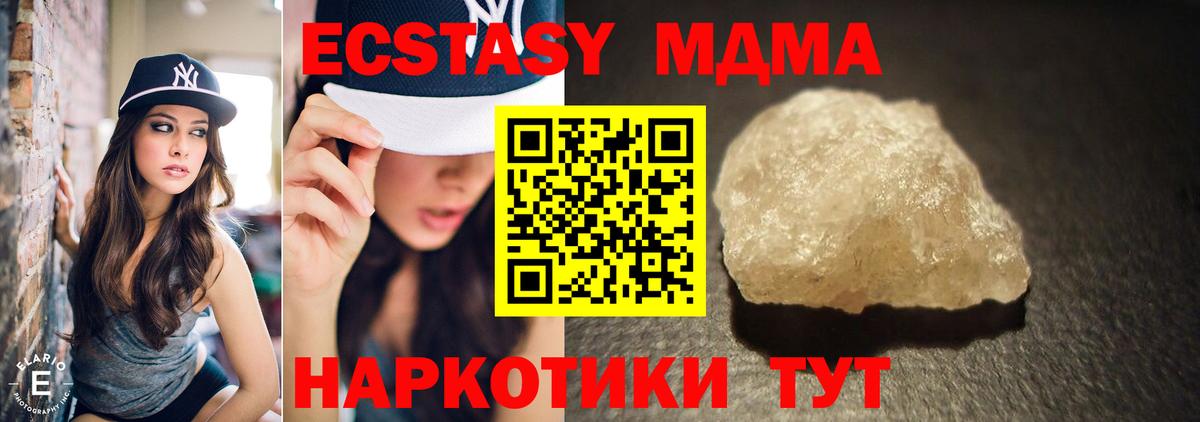 Мефедрон кристаллы  Кокаин  Купить наркотики цена  Каннабис  Вход с VPN  Нововоронеж  Гашиш 