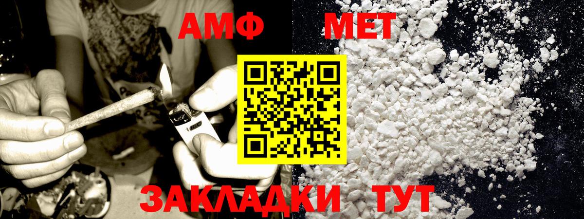 Нововоронеж  Метамфетамин кристалл  Вход с VPN 