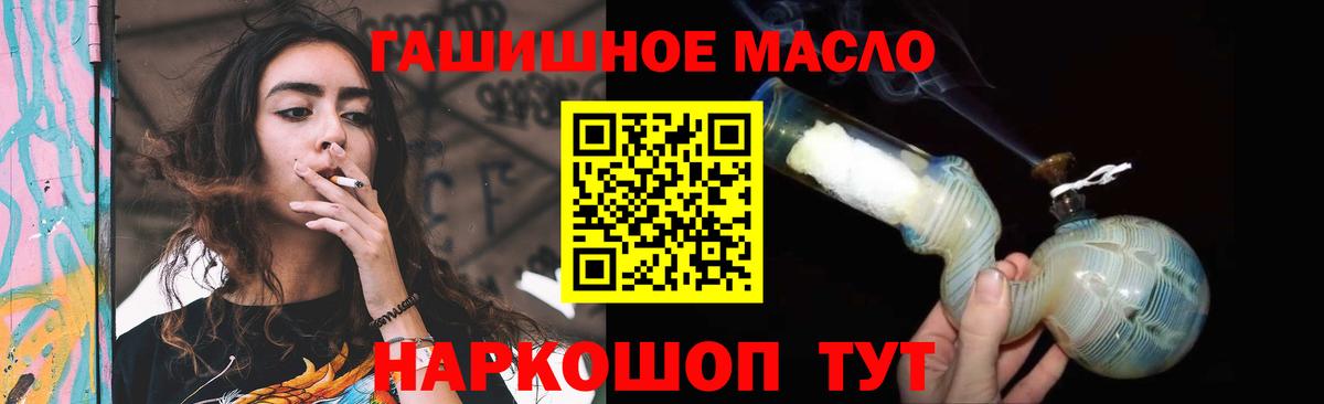 Дистиллят ТГК концентрат Нововоронеж
