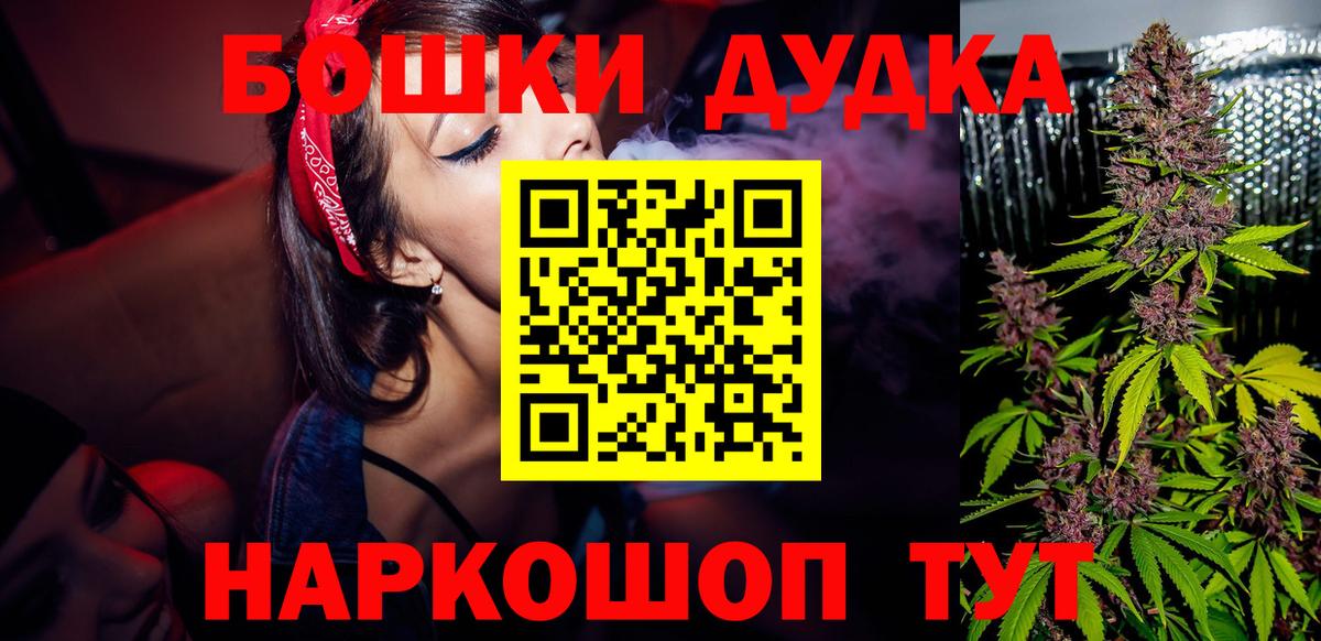 Каннабис OG Kush  Марихуана гибрид  Нововоронеж  Конопля планчик  Вход с VPN 